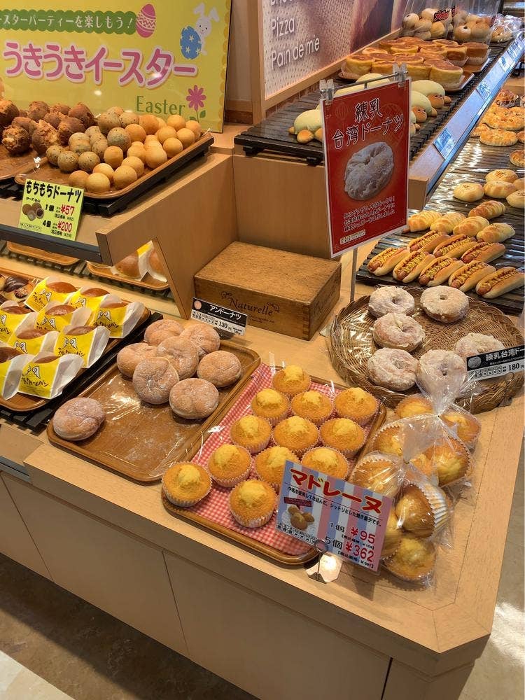 パン・コキール 八王子店