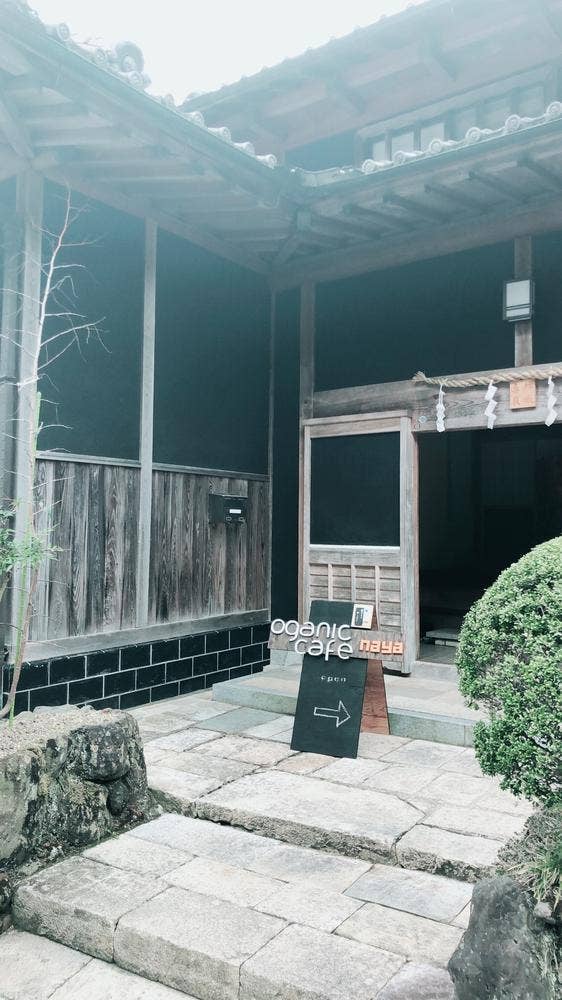 柿茶館なや