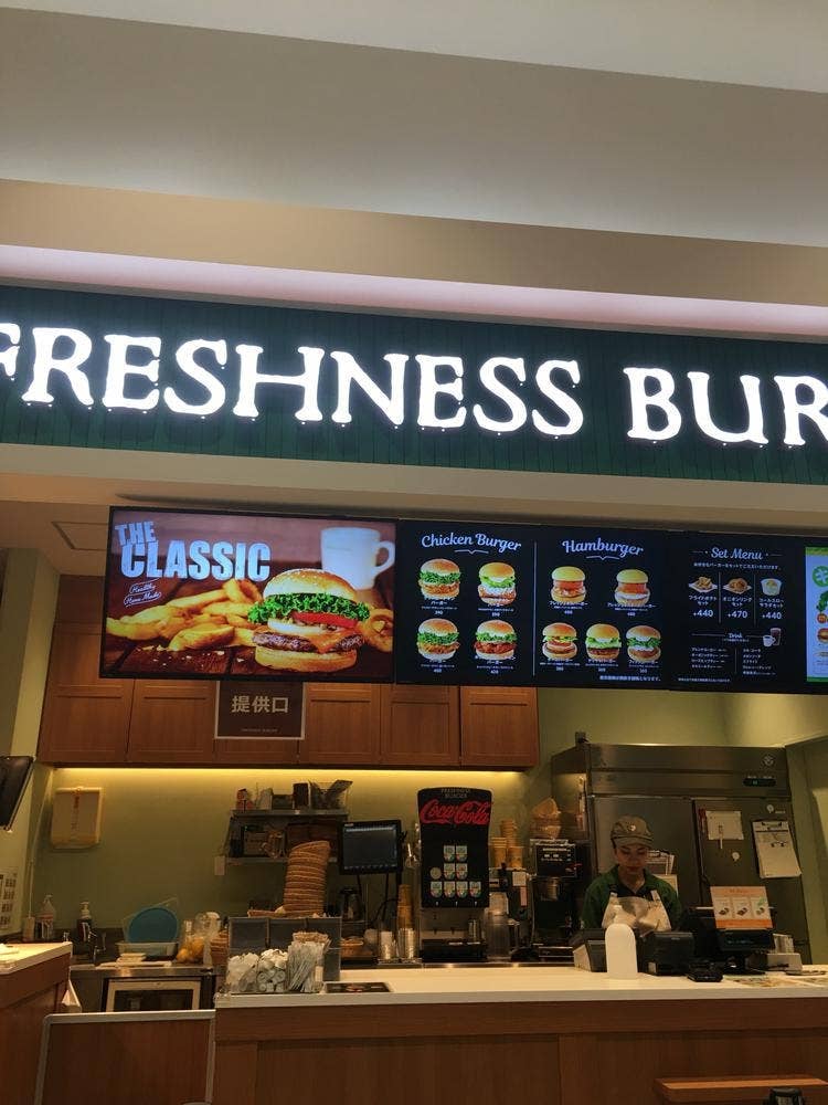 フレッシュネスバーガー イオンモール水戸内原店