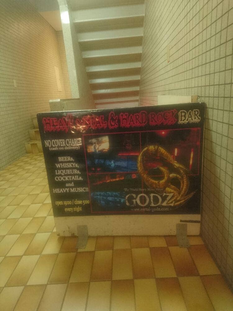 GODZ