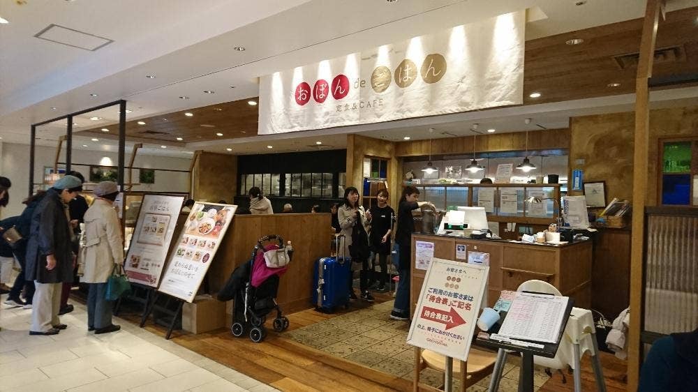 おぼんdeごはん ルミネ北千住店