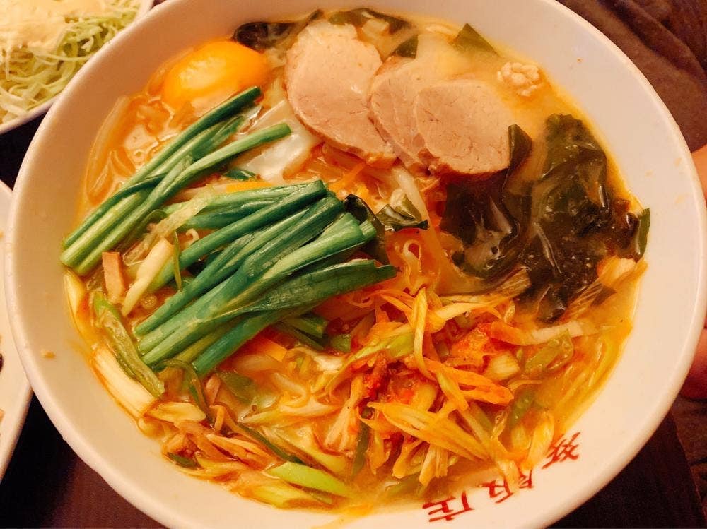 幸飯店