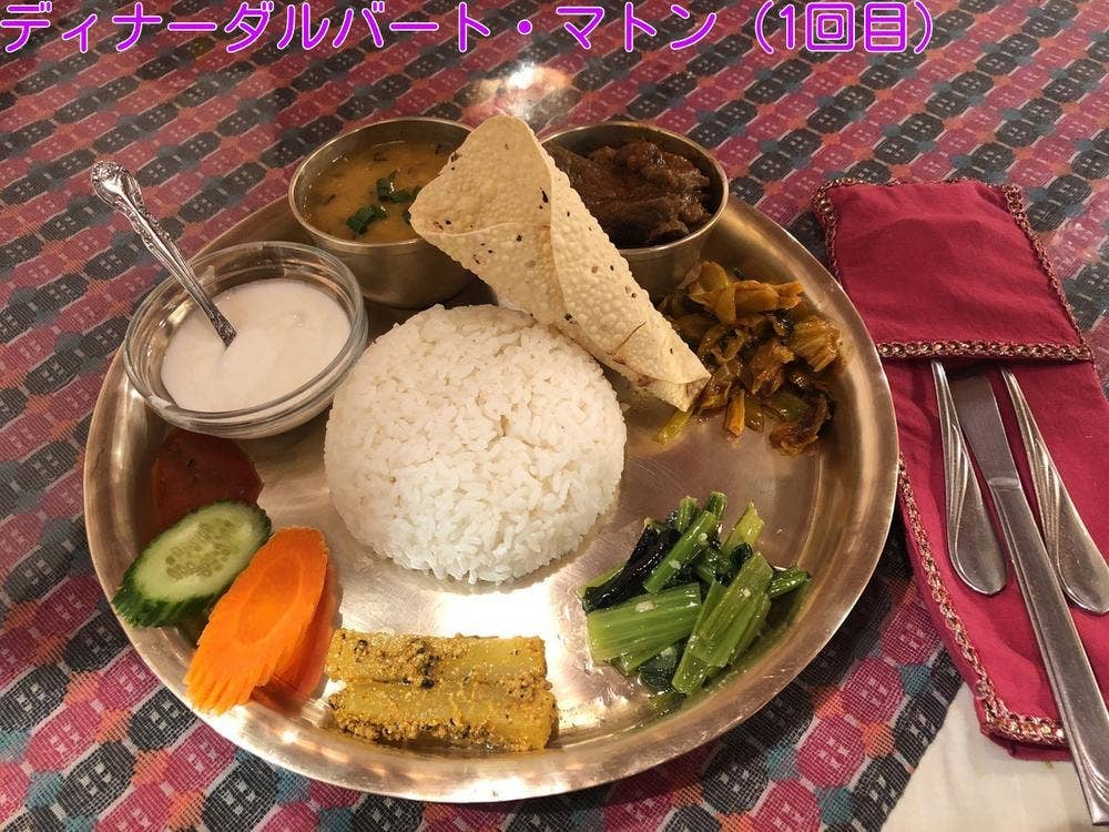 ネパール料理 ヤク&イエティ