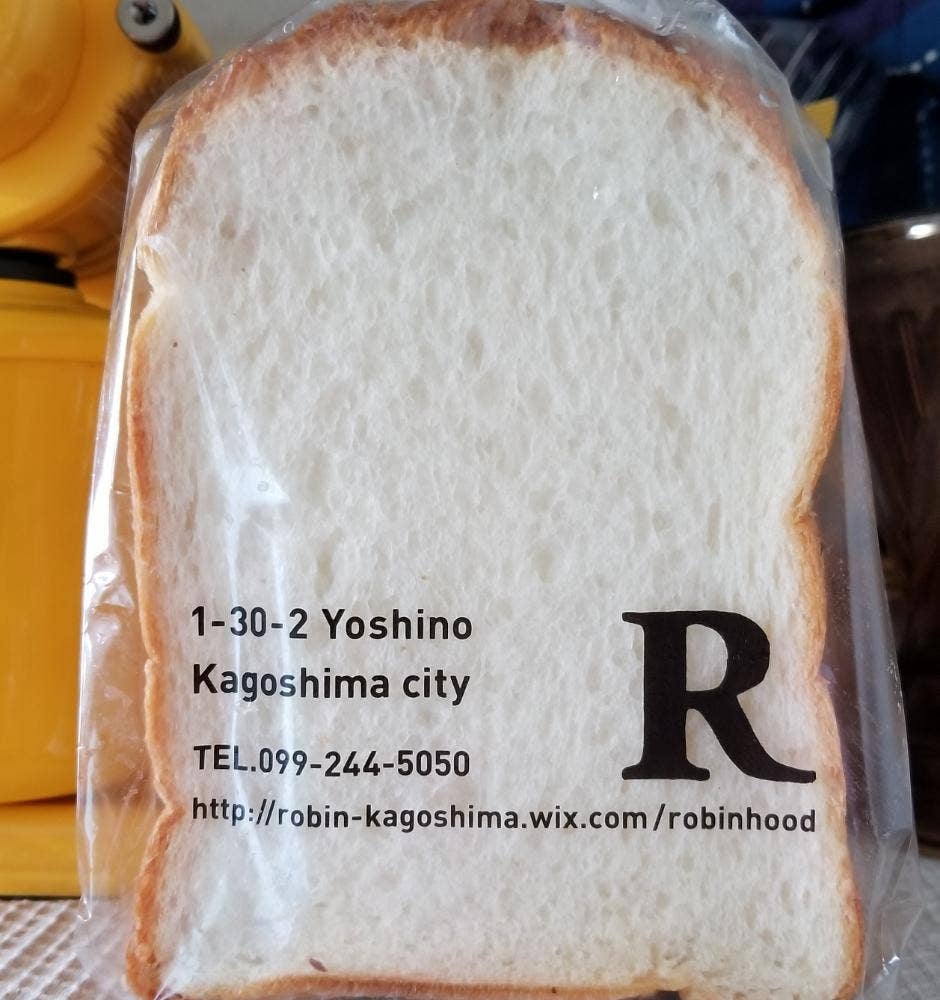 ロビンフッド