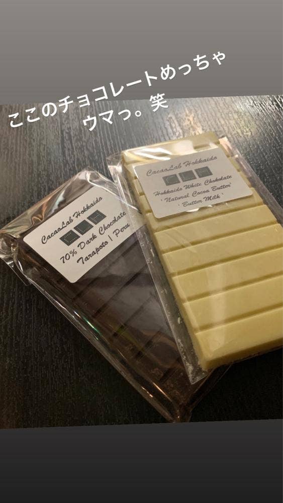 カカオラボ・ホッカイドウ