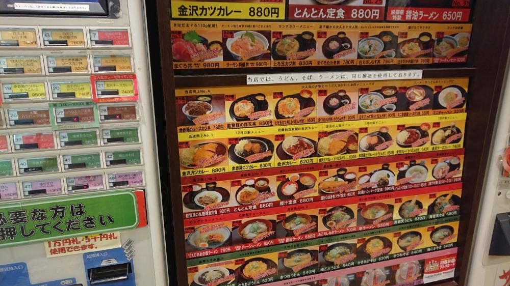 尼御前近鉄レストランサービスエリア上り