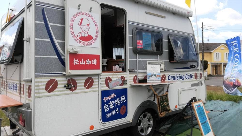 松山珈琲 Cruising Cafe
