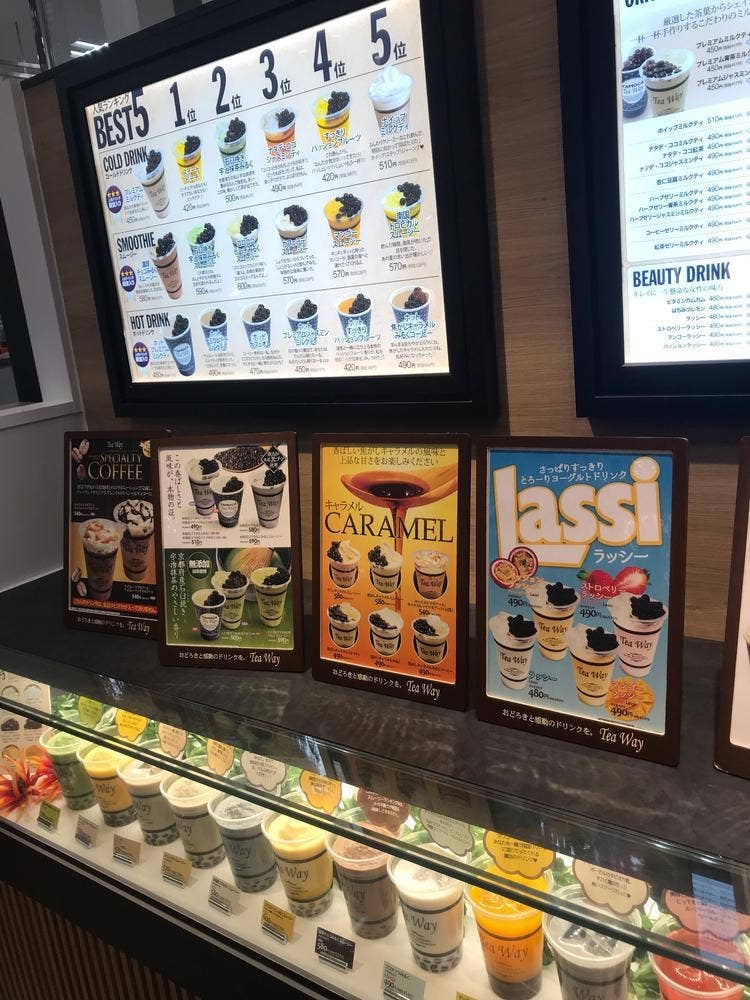 TeaWay ティーウェイ ゆめタウン光の森店