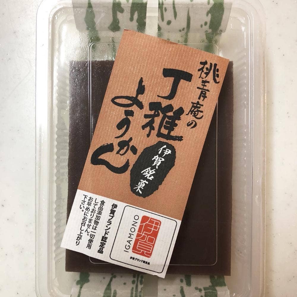 桃青庵ふじさき