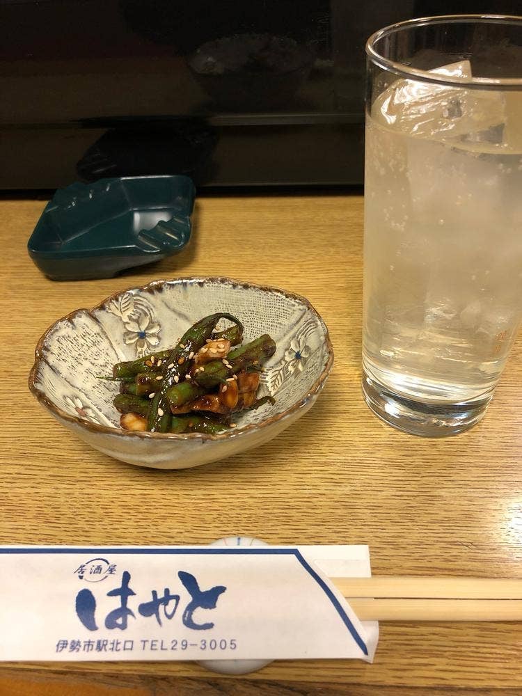 はやと