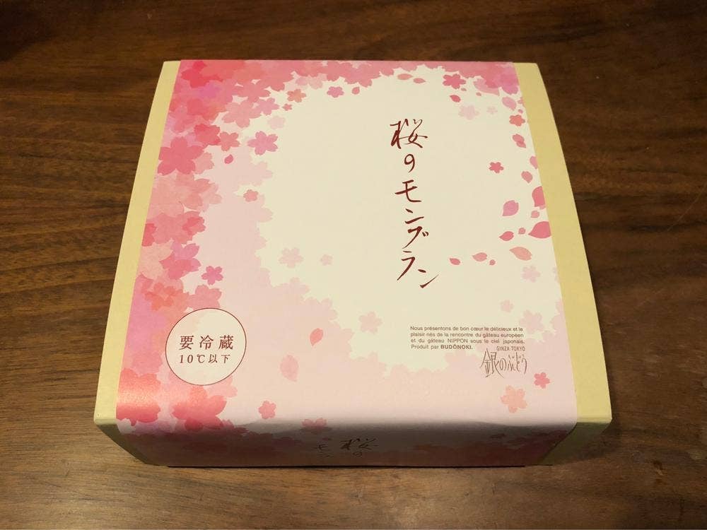 ぶどうの木&鎌倉座 阿佐ヶ谷店