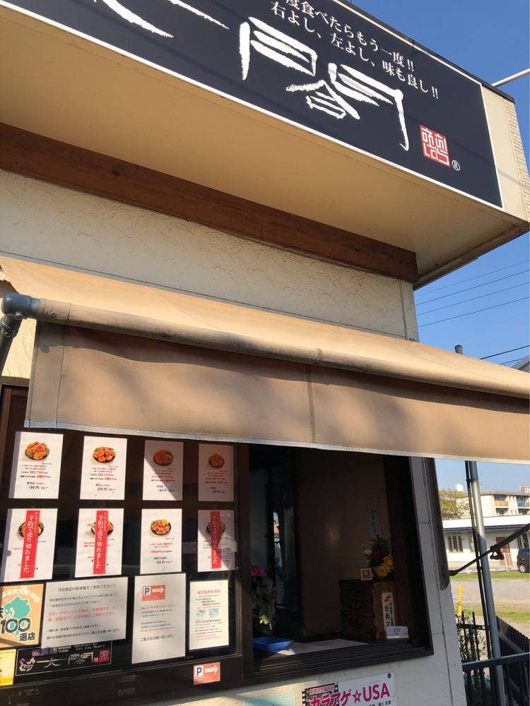 太閤