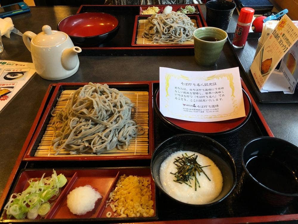 そば処 白山