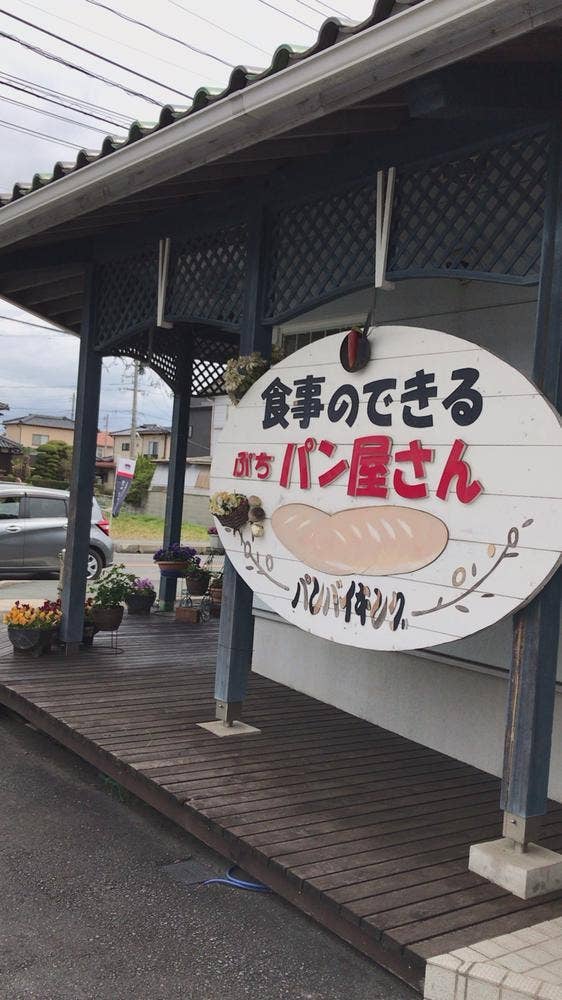ファリーヌ・米利堅粉