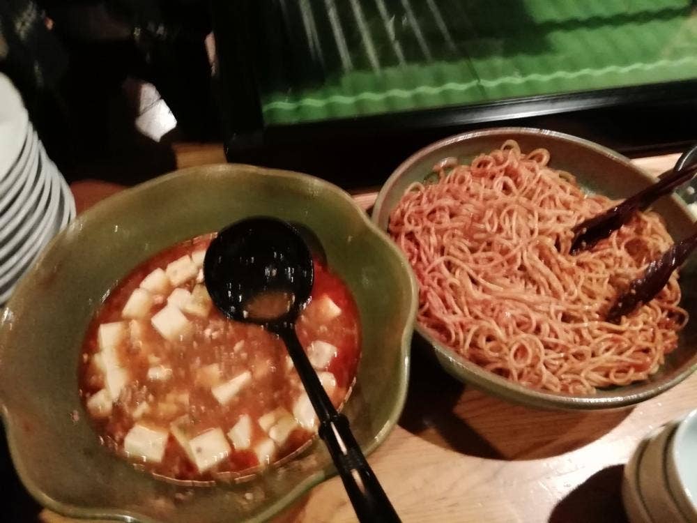 てんぞ