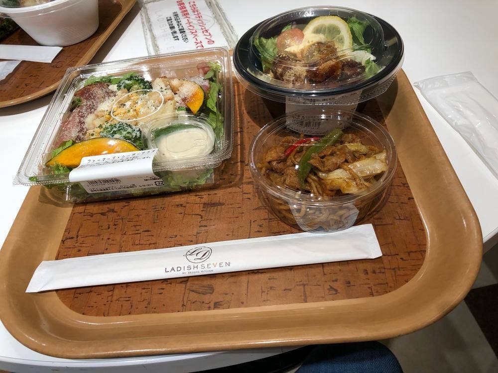 ラディッシュセブン