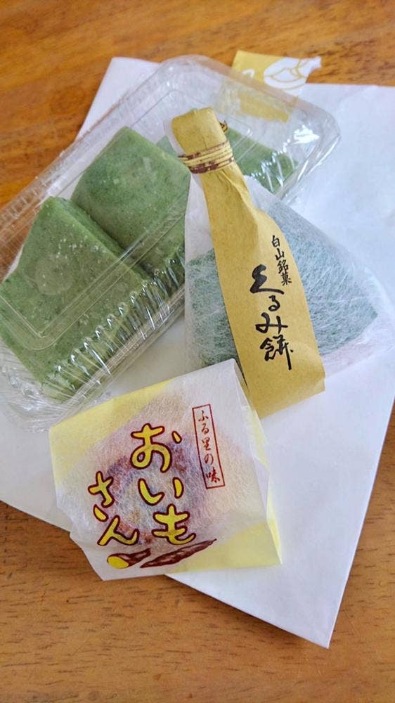 和乃菓 ひろの