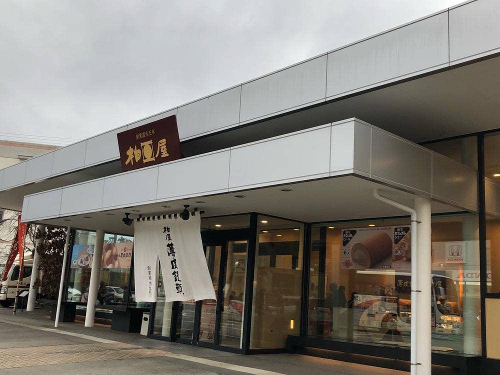 柏屋会津店