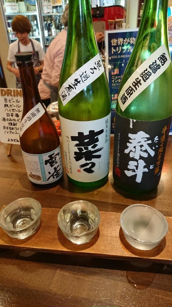徳永酒店