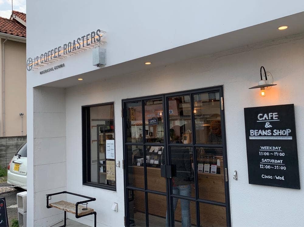 13 COFFEE ROASTERS