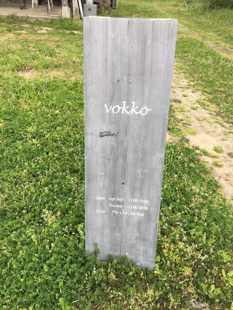 vokko