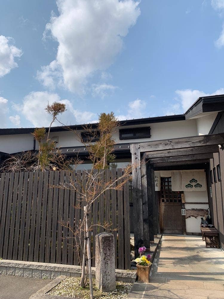 松野屋 平田店