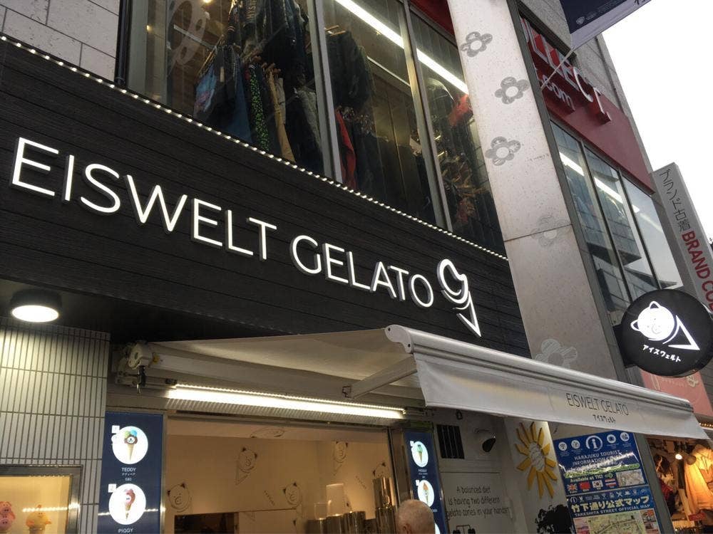 EISWELT GELATO