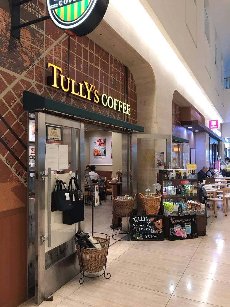 タリーズコーヒー 昭和大学横浜市北部病院店