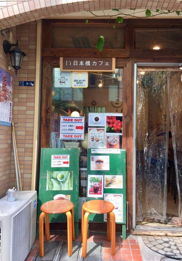 日本橋カフェ