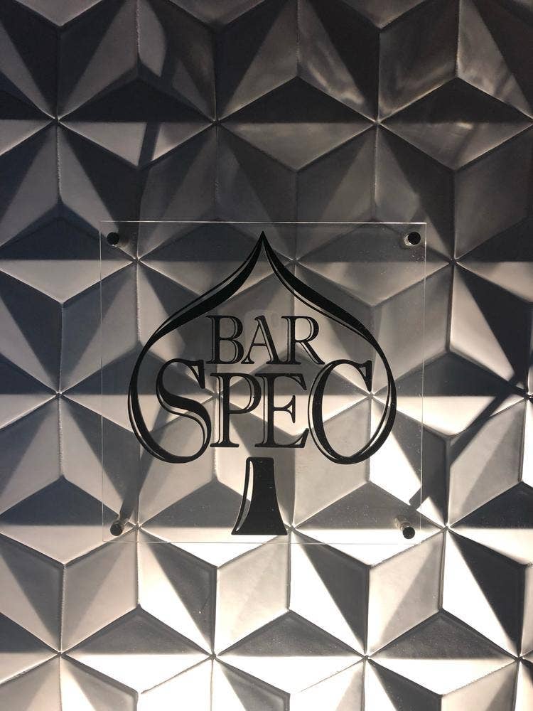 Bar SPEC