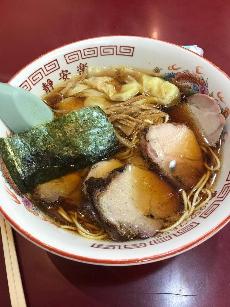 静安楽