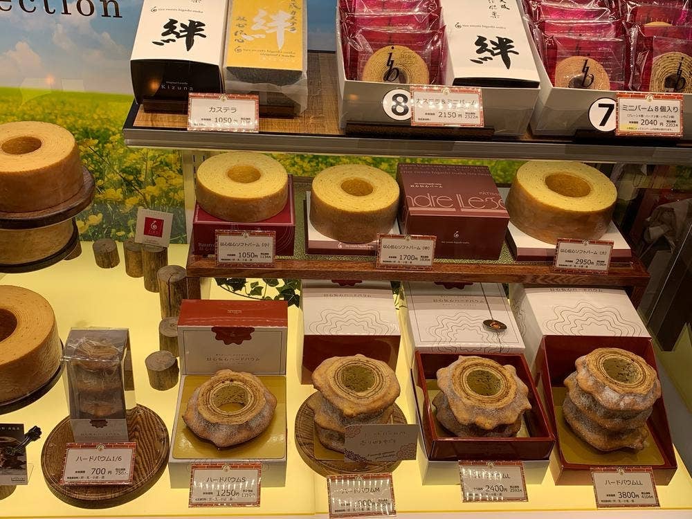 ルジャンドル アリオ八尾店