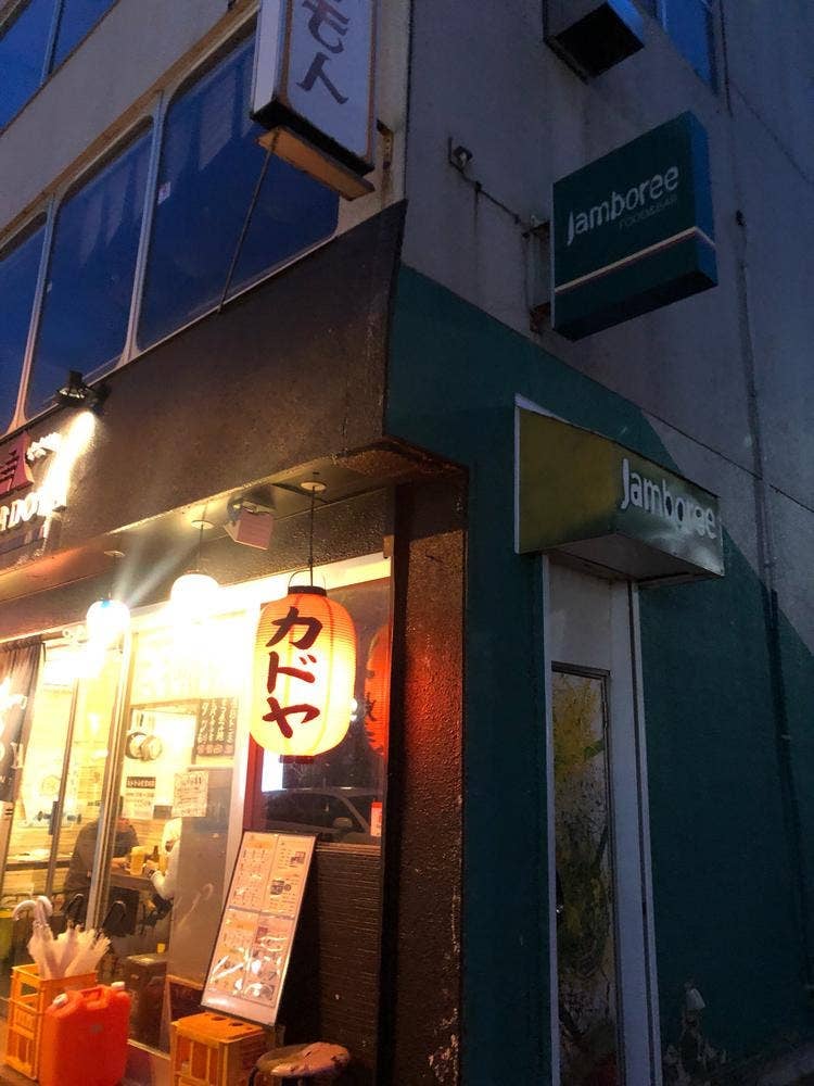 かどや