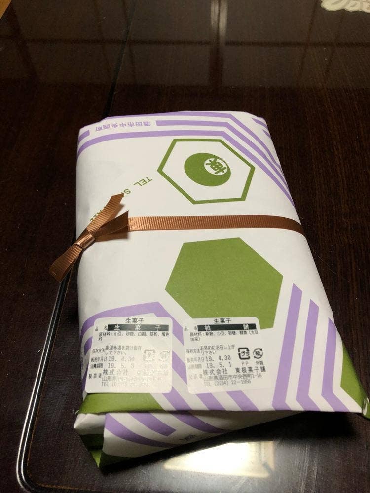東根菓子舗