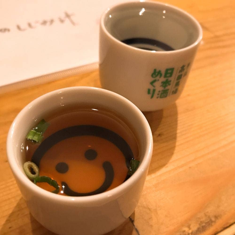 和バル処 えんじ
