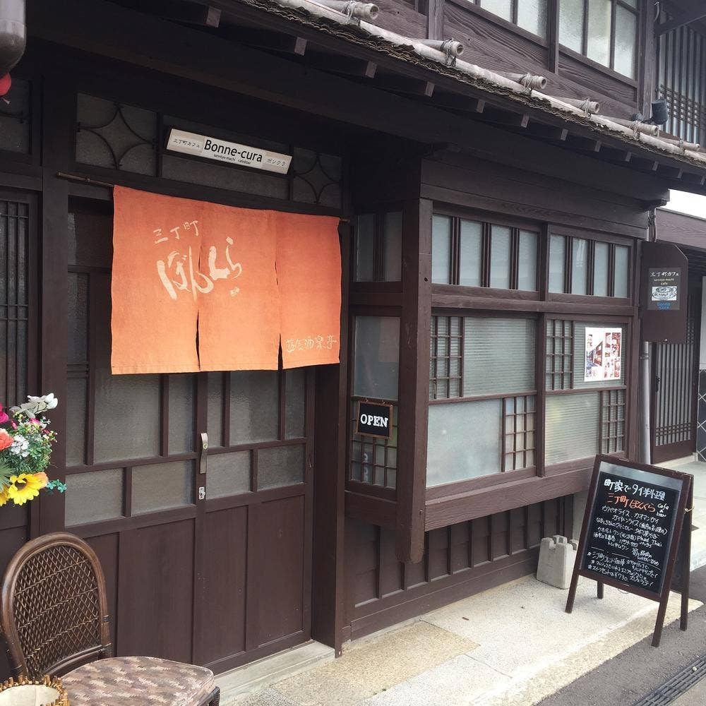 ぼんくら