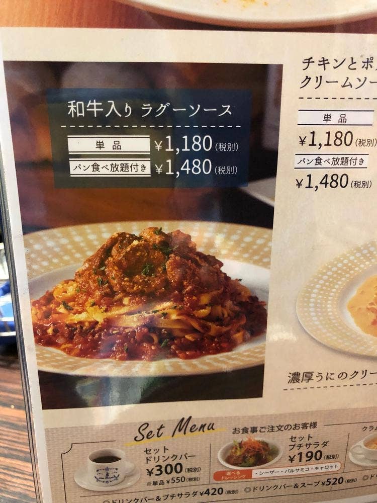 ピアサピド ゆめタウン佐賀店