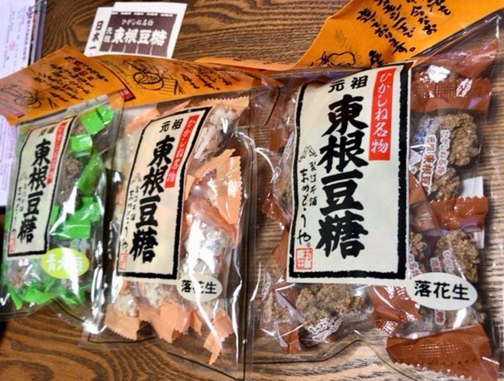 まめとうや