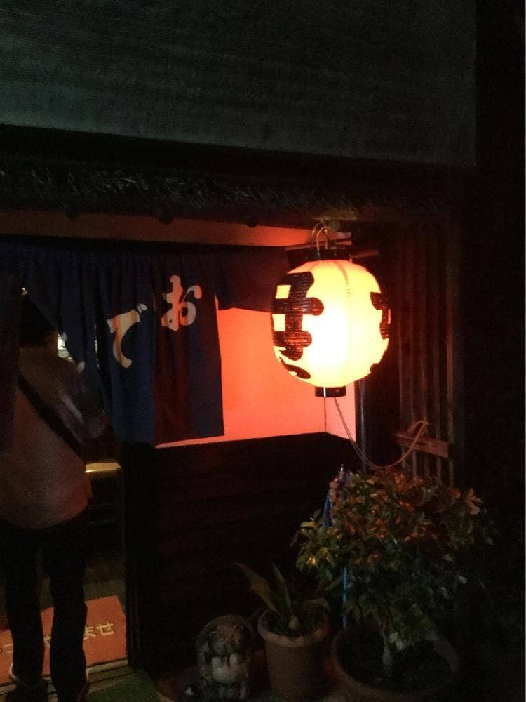 母や