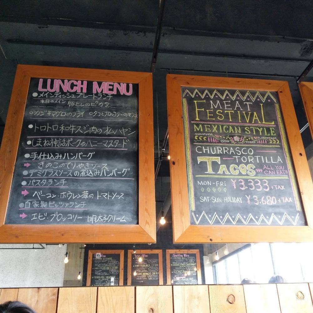 カフェダイニングラウンジザパーク