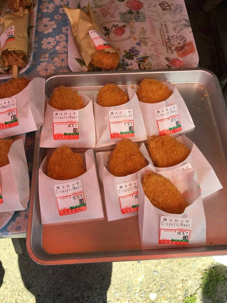 笹生精肉店
