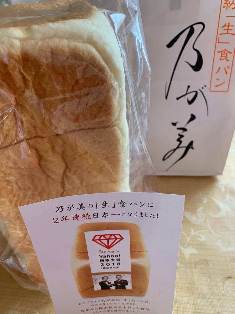 乃が美 はなれ 熊本店