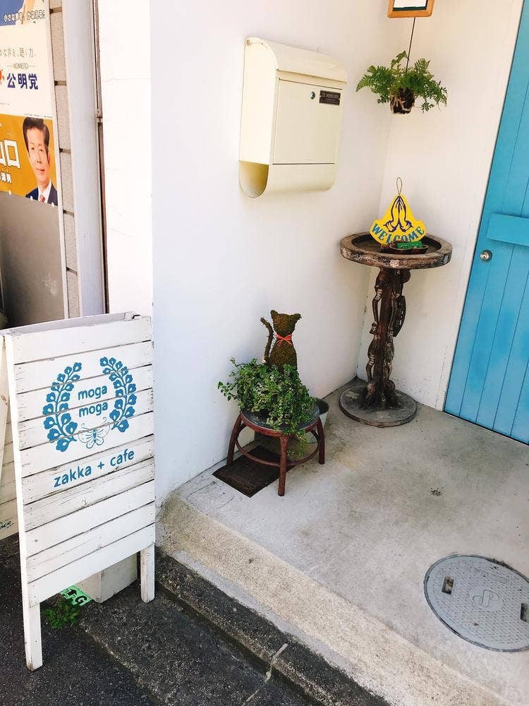 zakka +cafe mogamoga