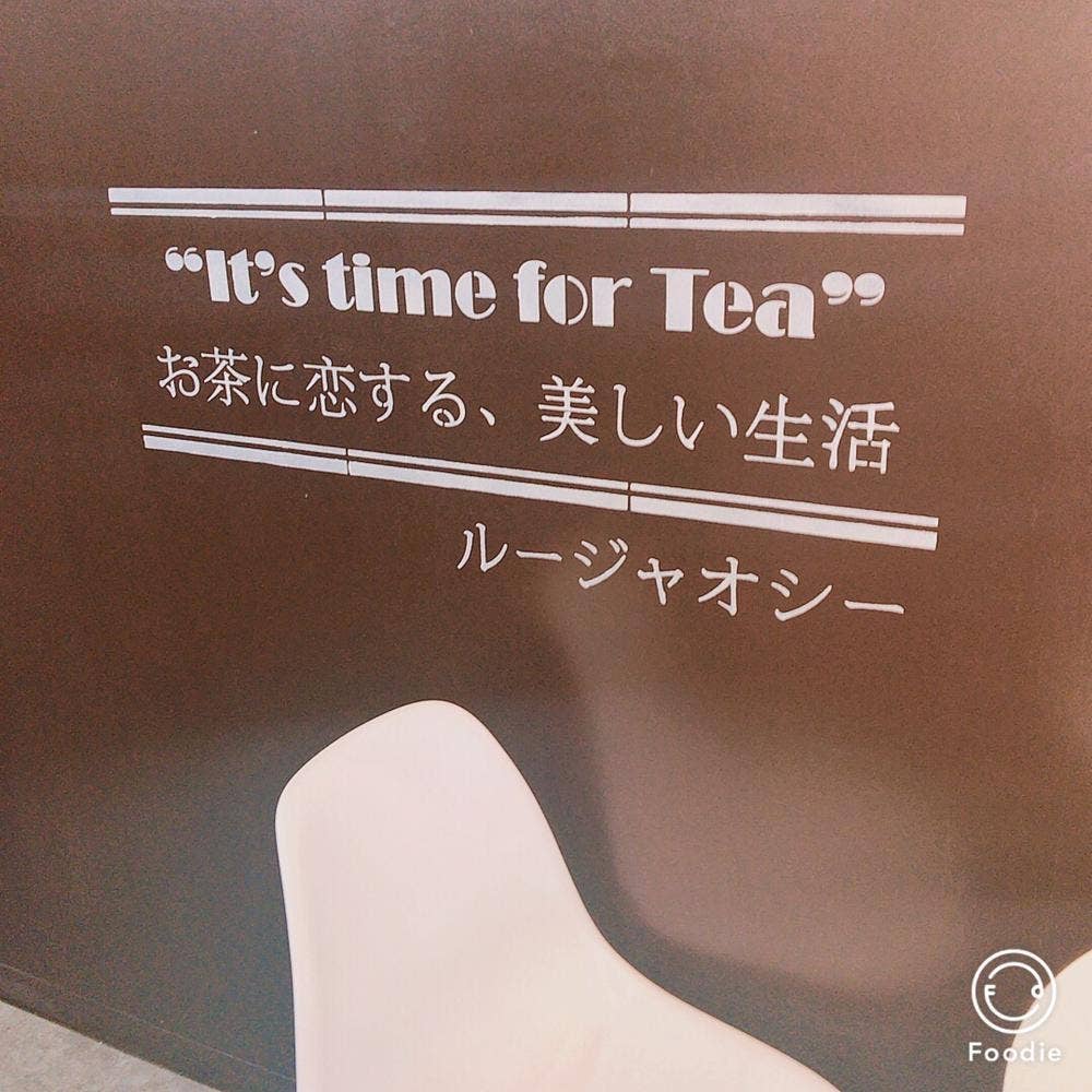 タピオカドリンク専門店 ルージャオシー