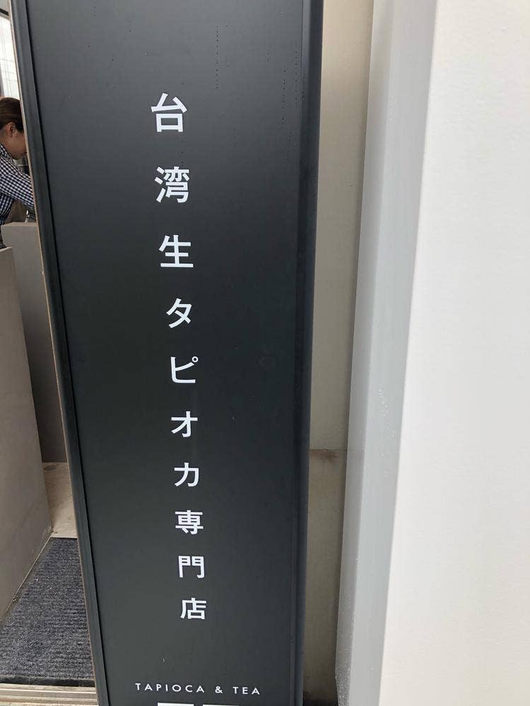 TT by kind cafe