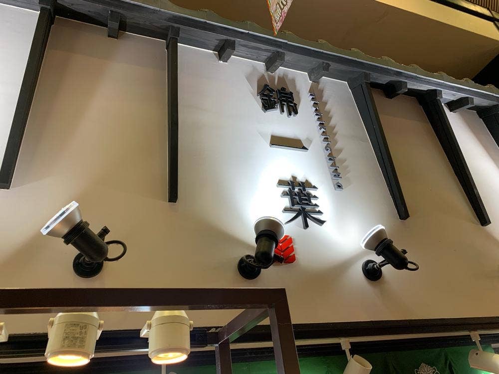 錦一葉
