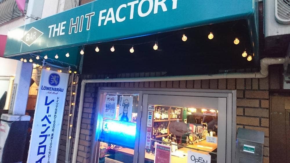 BAR The Hit Factory