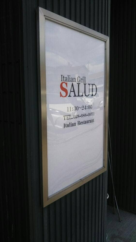 Italian Grill SALUD