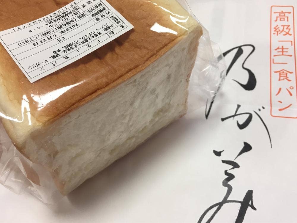 乃が美 はなれ 川口販売店