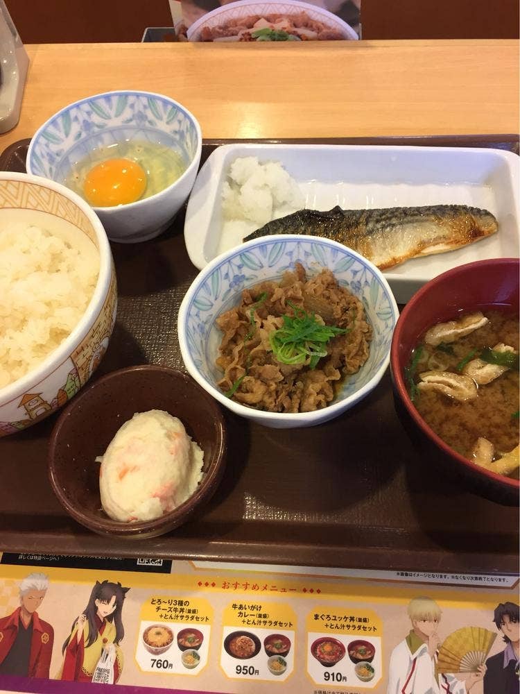 すき家 魚津本江店